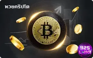lotto - 2