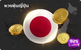 lotto - 3